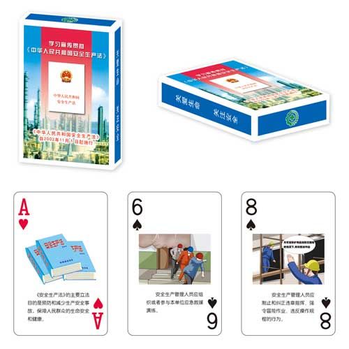 廣告撲克牌定制 廣告撲克牌定制