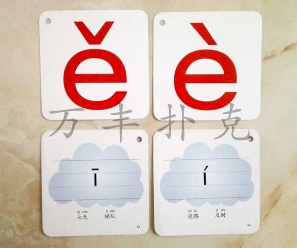 學(xué)習(xí)卡片 學(xué)習(xí)卡片