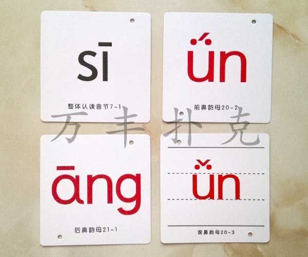 學(xué)習(xí)卡片 學(xué)習(xí)卡片